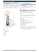 Предварительный просмотр 176 страницы Bosch 1 689 979 467 Original Instructions Manual