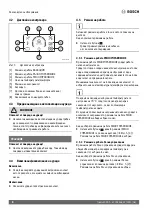 Предварительный просмотр 8 страницы Bosch 100 EBP Installation And Operating Instructions Manual