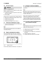 Preview for 11 page of Bosch 100 EBP Installation And Operating Instructions Manual