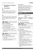 Preview for 12 page of Bosch 100 EBP Installation And Operating Instructions Manual