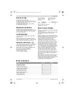 Предварительный просмотр 11 страницы Bosch 1080-LI Original Instructions Manual