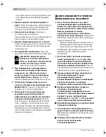 Предварительный просмотр 132 страницы Bosch 14,4 VE-2-LI Original Instructions Manual