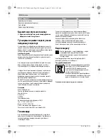 Preview for 100 page of Bosch 1440-LI Original Instructions Manual