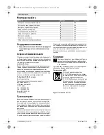 Preview for 110 page of Bosch 1440-LI Original Instructions Manual