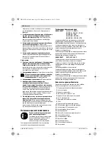 Preview for 220 page of Bosch 14CF Original Instructions Manual