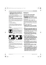 Preview for 241 page of Bosch 14CF Original Instructions Manual