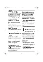 Preview for 250 page of Bosch 14CF Original Instructions Manual