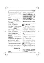 Preview for 251 page of Bosch 14CF Original Instructions Manual