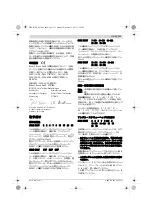 Preview for 335 page of Bosch 14CF Original Instructions Manual