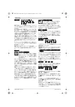 Preview for 340 page of Bosch 14CF Original Instructions Manual