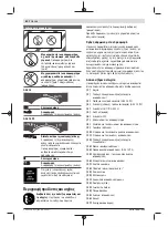 Предварительный просмотр 82 страницы Bosch 15 Original Instructions Manual