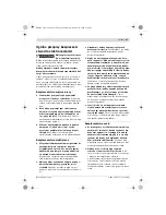 Предварительный просмотр 97 страницы Bosch 18-2-LI Original Instructions Manual