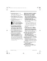 Предварительный просмотр 130 страницы Bosch 18-2-LI Original Instructions Manual