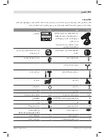 Предварительный просмотр 209 страницы Bosch 18-2-LI Original Instructions Manual