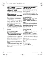 Предварительный просмотр 127 страницы Bosch 18 V-LI B Original Instructions Manual