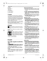 Предварительный просмотр 132 страницы Bosch 18 VE-2-LI Original Instructions Manual