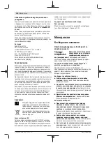 Предварительный просмотр 140 страницы Bosch 1820 LI-2 Original Instructions Manual