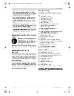 Предварительный просмотр 83 страницы Bosch 2-26 E Original Instructions Manual