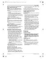 Предварительный просмотр 145 страницы Bosch 2-26 E Original Instructions Manual