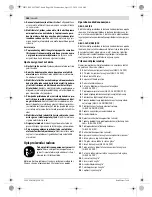 Предварительный просмотр 184 страницы Bosch 2-26 E Original Instructions Manual