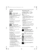 Preview for 130 page of Bosch 2 LI Original Instructions Manual