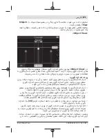 Preview for 371 page of Bosch 200 C Original Instructions Manual