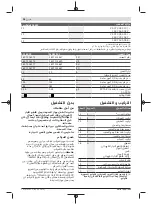 Preview for 18 page of Bosch 3 600 HB9 B Original Instructions Manual