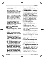 Preview for 157 page of Bosch 3 600 HC1 A Original Instructions Manual