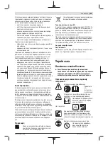 Preview for 165 page of Bosch 3 600 HC1 A Original Instructions Manual