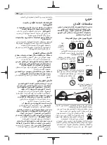 Preview for 268 page of Bosch 3 600 HC1 A Original Instructions Manual