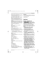 Предварительный просмотр 77 страницы Bosch 3 601 A90 100 Original Instructions Manual