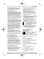 Preview for 191 page of Bosch 3 601 FA1 0 Original Instructions Manual