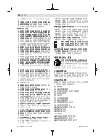 Preview for 246 page of Bosch 3 601 FA1 0 Original Instructions Manual