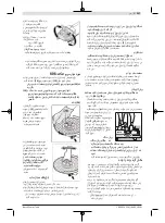 Preview for 357 page of Bosch 3 601 J3A 300 Original Instructions Manual