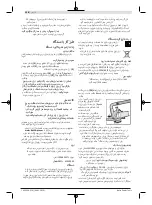 Preview for 358 page of Bosch 3 601 J3A 300 Original Instructions Manual