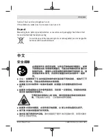 Предварительный просмотр 33 страницы Bosch 3 601 K72 C00 Original Instructions Manual