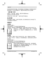 Предварительный просмотр 40 страницы Bosch 3 601 K72 C00 Original Instructions Manual