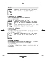 Предварительный просмотр 42 страницы Bosch 3 601 K72 C00 Original Instructions Manual