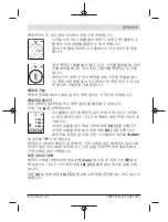 Предварительный просмотр 77 страницы Bosch 3 601 K72 C00 Original Instructions Manual