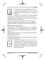 Предварительный просмотр 95 страницы Bosch 3 601 K72 C00 Original Instructions Manual