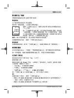 Предварительный просмотр 39 страницы Bosch 3 601 K72 R50 Original Instructions Manual