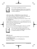 Предварительный просмотр 64 страницы Bosch 3 601 K72 R50 Original Instructions Manual