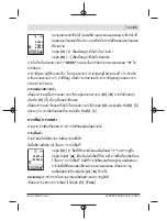 Предварительный просмотр 65 страницы Bosch 3 601 K72 R50 Original Instructions Manual