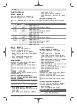 Предварительный просмотр 386 страницы Bosch 3 601 M19 1 Original Instructions Manual