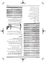 Preview for 182 page of Bosch 3 603 F83 000 Original Instructions Manual