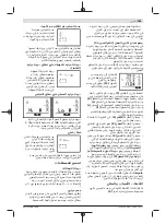 Preview for 185 page of Bosch 3 603 F83 000 Original Instructions Manual