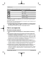 Предварительный просмотр 210 страницы Bosch 3 603 F83 100 Original Instructions Manual