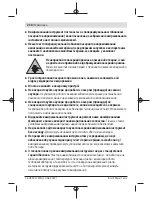 Предварительный просмотр 218 страницы Bosch 3 603 F83 100 Original Instructions Manual