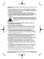 Preview for 218 page of Bosch 3 603 F83 100 Original Instructions Manual