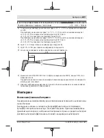 Предварительный просмотр 259 страницы Bosch 3 603 F83 100 Original Instructions Manual